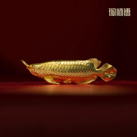 铜师傅《衔宝金鳞》金龙鱼铜摆件 客厅办公室装饰品搬迁开业礼物