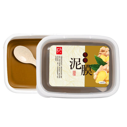 宫氏生姜泥灸500g  美容院草本泥膜热敷排湿调理 青花瓷发热姜泥 商品图4