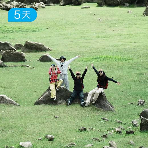 向野而生｜一起去贵州撒野！5日，轻奢酒店、花样户外 商品图1