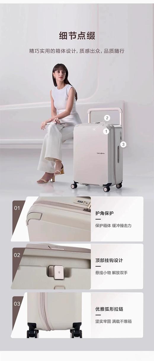 【7.8折】5楼新秀丽行李箱女新款大容量宽拉杆箱静音登机旅行箱UF1吊牌价3780元折后价3591元 商品图5