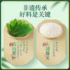 三只松鼠 嘉兴粽_壹笼粽单层 非遗传承粽子咸甜8枚1000g 商品缩略图6