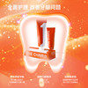 One Charm壹白 清新系列牙膏/倍护系列牙膏 100g/支 亮白+酷爽清新牙膏 呵护牙龈牙釉质 拒绝口腔异味 炫白+蜂胶倍护牙膏 舒缓敏感 商品缩略图3