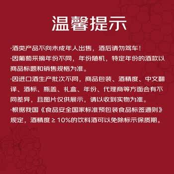 奔富（Penfolds）BIN2西拉/设拉子马塔罗红葡萄酒 750ml*1支 原瓶进口木塞【澳版】 商品图4