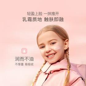 贝德美儿童蓝甘菊宝宝面霜滋润补水保湿婴儿防皴擦脸 50g【小圆瓶混发】