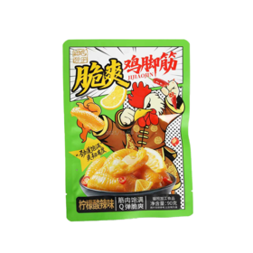 T田园猎手90g柠檬酸辣味脆爽鸡脚筋