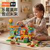 曼龙儿童大颗粒积木拼装玩具男孩女孩生日礼物 338颗粒-丛林总动员 商品缩略图6