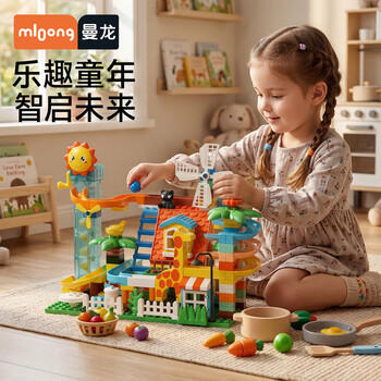 曼龙儿童大颗粒积木拼装玩具男孩女孩生日礼物 338颗粒-丛林总动员 商品图6