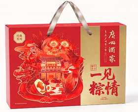 【广州酒家】一见粽情粽子礼盒1240g端午粽子礼盒-XJ