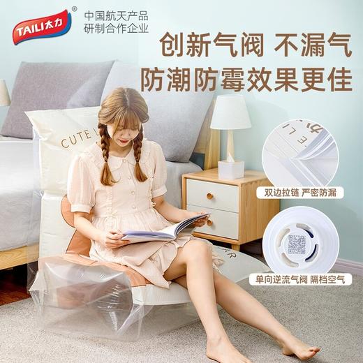 太力抽压两用真抠收纳袋套装11件套 AZ455 手抽两用压缩袋 商品图3