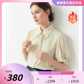 PALUOPO/PL翻领国风双绉真丝灯笼袖衬衫女短袖T恤上衣ES23728Z-A
