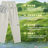 【迪桑特同源面料 10A抑菌 UPF50+】版型挺括防蚊速干爆冰裤 商品缩略图2