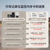 闪迪（SanDisk）128GB TF（MicroSD）4K内存卡 行车记录仪 监控摄像头专用 循环录制10,000小时 高耐用存储卡 商品缩略图0