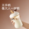 世喜直饮奶瓶2-3岁防喷奶宝宝婴儿ppsu6岁吸管杯300ml 商品缩略图2