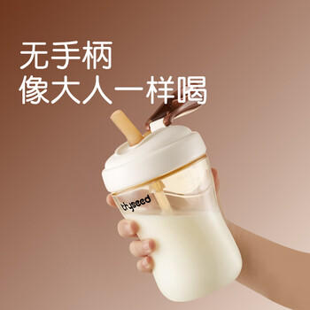 世喜直饮奶瓶2-3岁防喷奶宝宝婴儿ppsu6岁吸管杯300ml 商品图2
