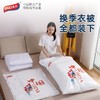 太力中国红真空压缩收纳袋组合8件套 AZ488 大号真空袋衣物 商品缩略图3