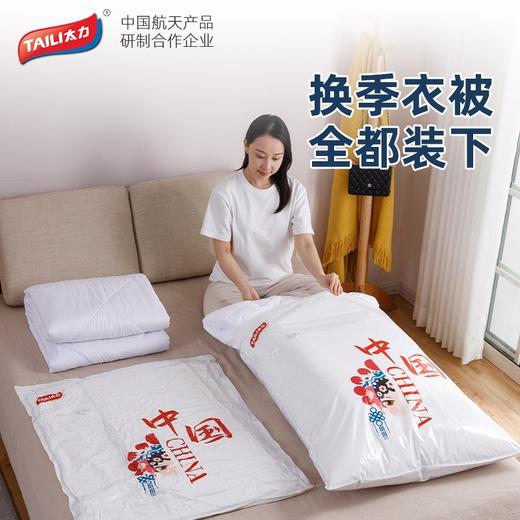 太力中国红真空压缩收纳袋组合8件套 AZ488 大号真空袋衣物 商品图3