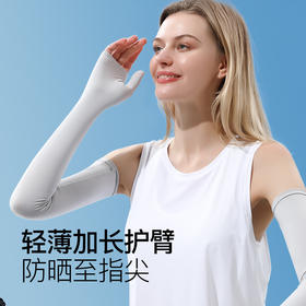 冰丝防晒袖套女士户外开车防紫外线冰袖加长手背遮阳翻盖手套XG60