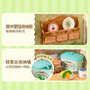 田园之味厨房品牌DIY玩具-纪念日百货门店同款164994443 商品缩略图2