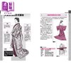 【中商原版】奇幻服饰设定图典 构筑文化 塑造角色 完美打造独特世界观	山北笃 台湾东贩 港台原版 商品缩略图3