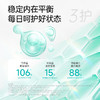 【春日轻盈】菌小宝[太空1号]畅爽益生菌 30瓶/舱*2舱 商品缩略图1