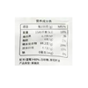 Nestor乐事多100g蓝莓干 商品缩略图2
