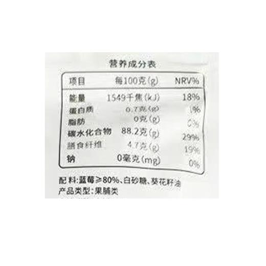 Nestor乐事多100g蓝莓干 商品图2