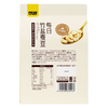C甘源260g每日竹盐蚕豆 商品缩略图1