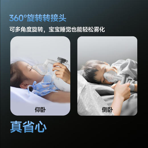 鱼跃医用压缩式雾化器409B 商品图2