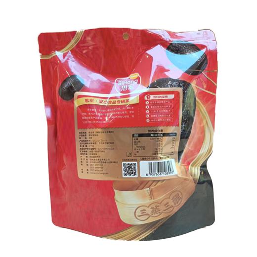 思宏150g黑金枣 商品图1