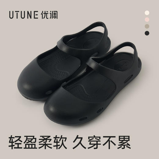 👏解决了洞洞鞋不优雅的问题💃【漫步凉鞋】这双玛丽珍鞋真的好好穿🤩小区遛弯、买菜、沙滩游玩、开车出行👍都稳当又舒服，实用性拉满，闭眼入都不会错的夏日刚需鞋‼️ 商品图6