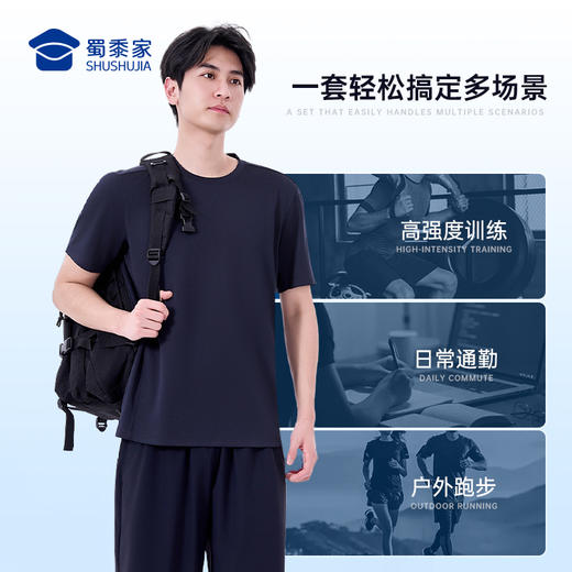 【冰导夏季体能训练短袖短裤】训练运动圆领短袖干爽透气休闲半袖T恤TZ610/KZ604/TZ610 商品图9