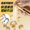 【自营】新品Mr.heer 荷尔先生 加强版延时喷剂 6ml 商品缩略图3