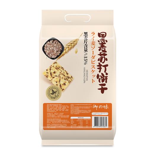 御之味348g黑麦苏打饼干 商品图1