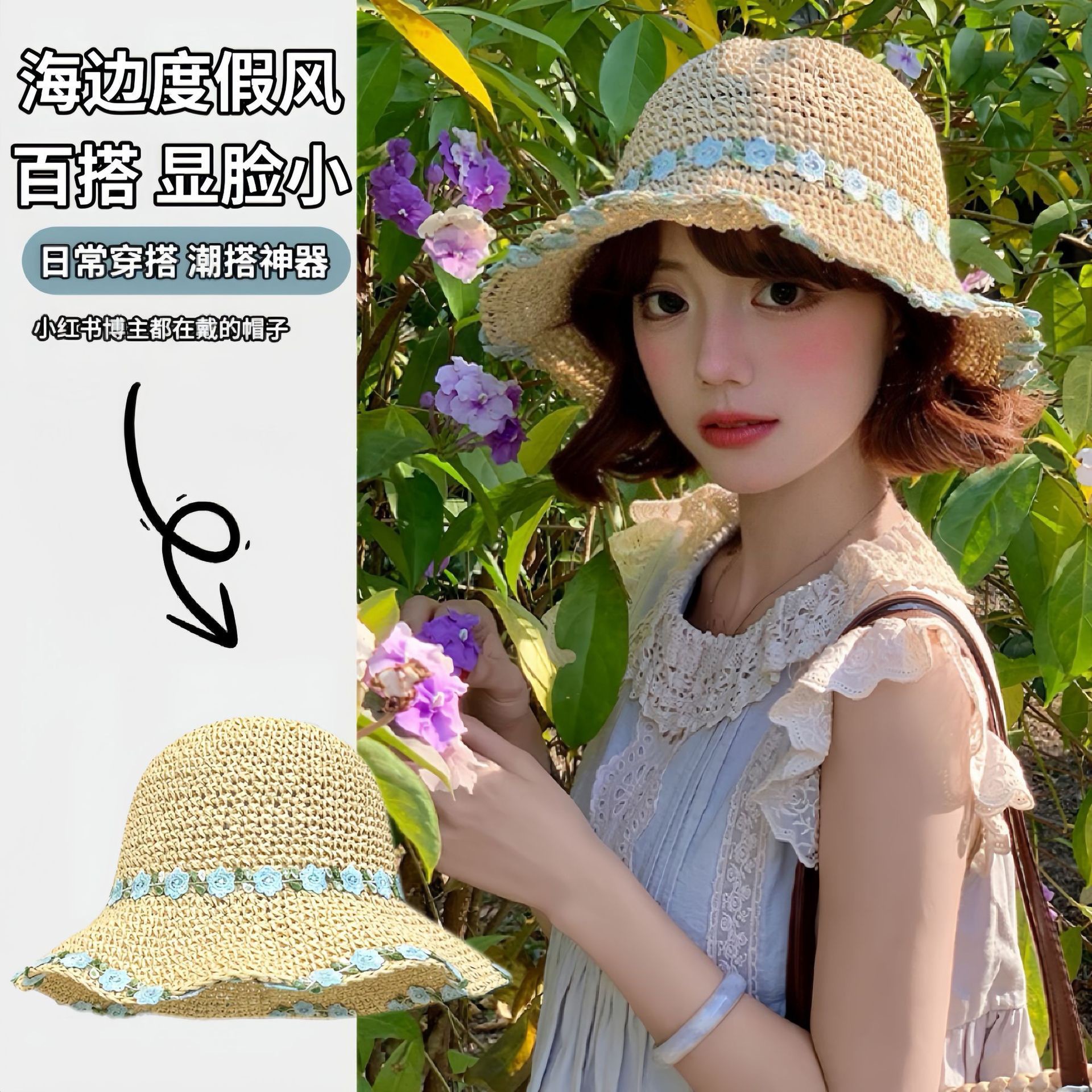 【薄荷曼波❗️百搭遮阳渔夫帽】显脸小，平日穿搭，度假，野餐凹造型都不可少的单品！夏季女款防晒帽海边大帽檐可折叠帽子草帽