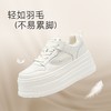 ZHR网面增高厚底小白鞋2026夏季新款百搭超轻运动休闲鞋小个子款 商品缩略图3