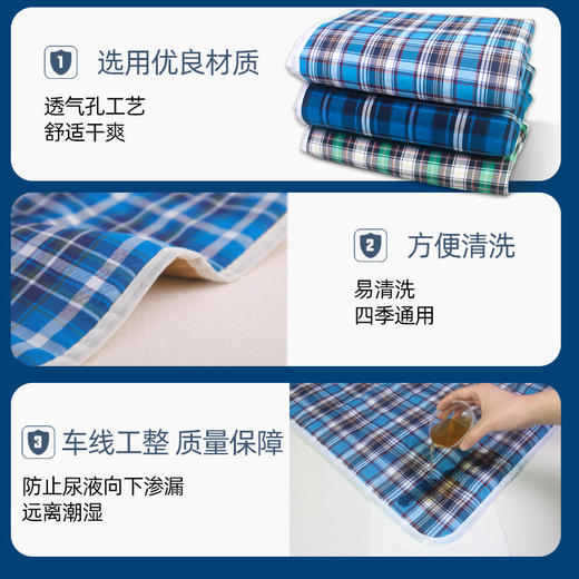 成人纯棉隔尿垫 防漏尿 不湿床垫 老年人 防水透气可洗护理垫 商品图2