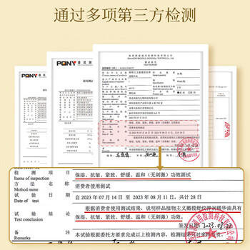 植物主义橄榄油抗皱胶原霜妊娠油肚子淡纹修润护理按摩月子产后淡纹橄榄油 商品图3