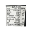 格力奇27g生椰拿铁椰子糖 商品缩略图2