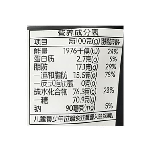 格力奇27g生椰拿铁椰子糖 商品图2