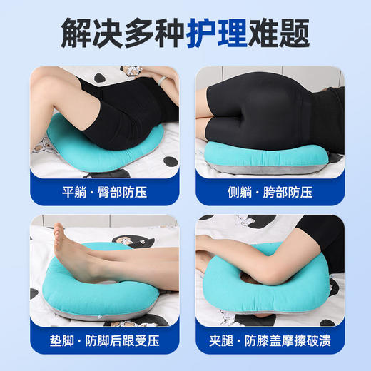 卧床减压 褥疮专用垫圈 卧床老人久躺用品 预防压疮 垫尾骨臀部 减压垫神器 商品图4