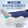 伤迪 夏季凝胶垫腿枕 老人卧床久躺神器 骨折靠背 抬高垫腿神器 靠背枕 商品缩略图2