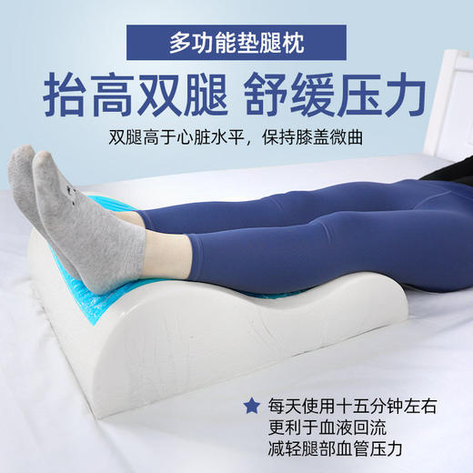 伤迪 夏季凝胶垫腿枕 老人卧床久躺神器 骨折靠背 抬高垫腿神器 靠背枕 商品图2