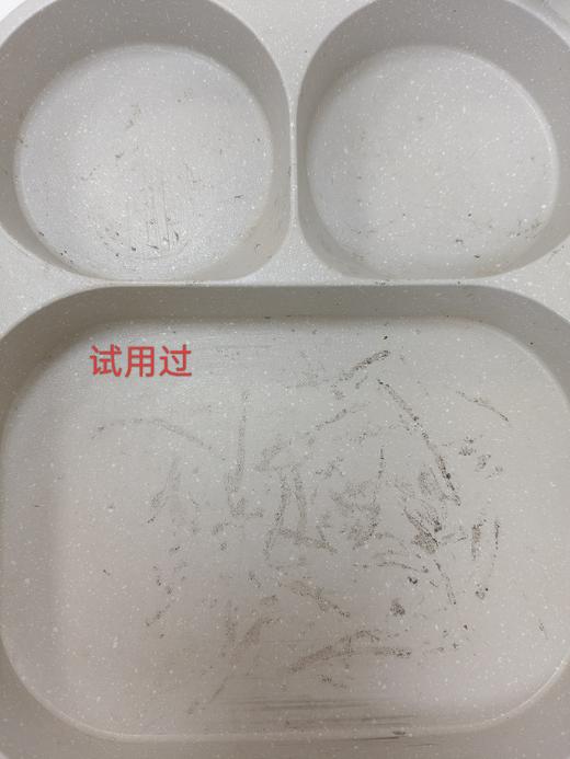 6953349869194 九阳Joyoung 早餐锅三合一汉堡锅煎锅不粘锅鸡蛋平底锅煎饼煎蛋锅CF131 商品图8