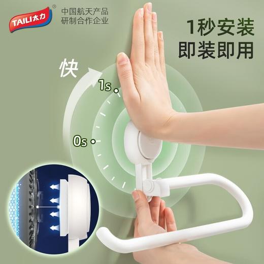 太力多功能厨房纸巾架 AW630 免打孔纸巾架置物架 商品图3