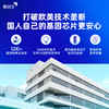 基因宝健康版基因检测套餐 商品缩略图2