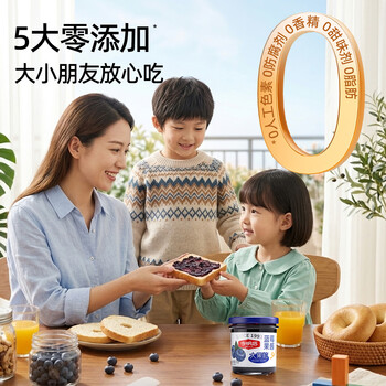 今明后 纯熬蓝莓果酱大颗粒果肉0脂无添加防腐剂早餐面包酸奶酱 170g*1 /粮油调味 /调味品 /西式酱料
