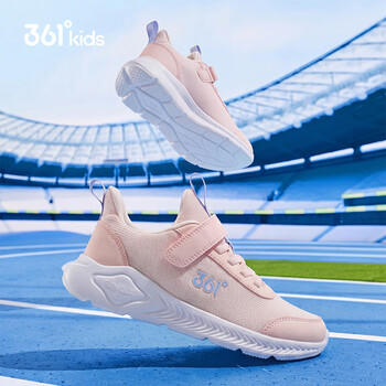 361°儿童运动鞋男女童(3-12岁)防撞鞋头密网休闲跑鞋 粉 35 商品图7