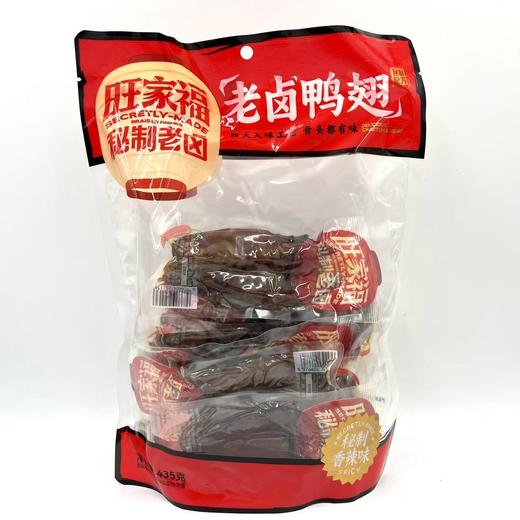 旺家福老卤鸭翅卤香味/香辣味鸭肉零食秘制卤味网红休闲零食小吃 商品图10