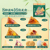 【良品铺子】端阳粽·龙舟赋1680g端午粽子礼盒-XJ 商品缩略图3
