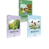 明亮的写作课4-6年级 商品缩略图0